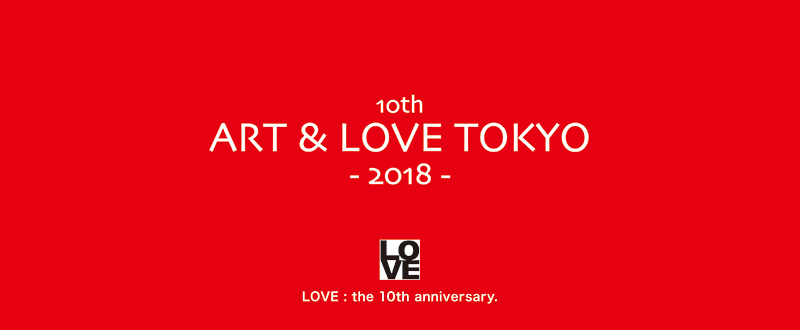 LOVE2018